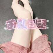 ヒメ日記 2025/04/22 15:16 投稿 奏みさき ABC 岩手ソープ