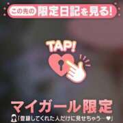 ヒメ日記 2025/04/23 18:46 投稿 奏みさき ABC 岩手ソープ