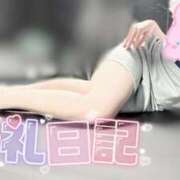 ヒメ日記 2025/04/24 13:01 投稿 奏みさき ABC 岩手ソープ