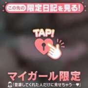 ヒメ日記 2025/04/25 21:31 投稿 奏みさき ABC 岩手ソープ