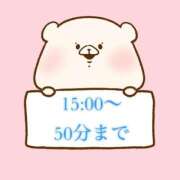 ヒメ日記 2025/04/29 09:46 投稿 奏みさき ABC 岩手ソープ