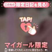 ヒメ日記 2025/04/29 15:16 投稿 奏みさき ABC 岩手ソープ