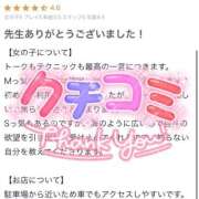 ヒメ日記 2025/05/01 12:01 投稿 奏みさき ABC 岩手ソープ