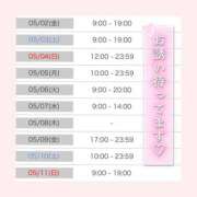 ヒメ日記 2025/05/01 19:01 投稿 奏みさき ABC 岩手ソープ