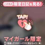 ヒメ日記 2025/05/02 14:01 投稿 奏みさき ABC 岩手ソープ