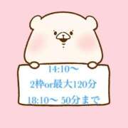 ヒメ日記 2025/05/03 12:46 投稿 奏みさき ABC 岩手ソープ