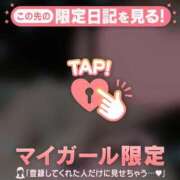 ヒメ日記 2025/05/03 16:31 投稿 奏みさき ABC 岩手ソープ