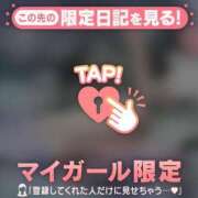 ヒメ日記 2025/05/03 16:46 投稿 奏みさき ABC 岩手ソープ