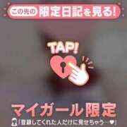 ヒメ日記 2025/05/05 08:16 投稿 奏みさき ABC 岩手ソープ