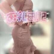 ヒメ日記 2025/05/07 13:46 投稿 奏みさき ABC 岩手ソープ