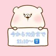 ヒメ日記 2025/05/10 18:31 投稿 奏みさき ABC 岩手ソープ