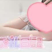 ヒメ日記 2025/05/18 21:01 投稿 奏みさき ABC 岩手ソープ