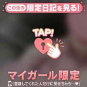 ヒメ日記 2025/05/19 16:46 投稿 奏みさき ABC 岩手ソープ