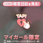 ヒメ日記 2025/05/20 16:46 投稿 奏みさき ABC 岩手ソープ