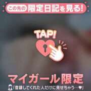 ヒメ日記 2025/05/22 20:16 投稿 奏みさき ABC 岩手ソープ