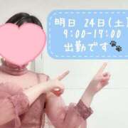 ヒメ日記 2025/05/23 19:16 投稿 奏みさき ABC 岩手ソープ