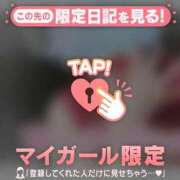 ヒメ日記 2025/05/25 14:31 投稿 奏みさき ABC 岩手ソープ