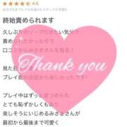 ヒメ日記 2025/05/26 13:46 投稿 奏みさき ABC 岩手ソープ