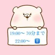 ヒメ日記 2025/05/26 19:01 投稿 奏みさき ABC 岩手ソープ