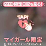 ヒメ日記 2025/06/01 16:46 投稿 奏みさき ABC 岩手ソープ