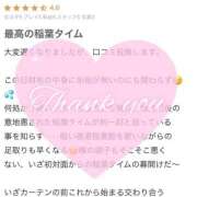 ヒメ日記 2025/06/05 18:01 投稿 奏みさき ABC 岩手ソープ