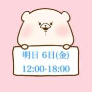 ヒメ日記 2025/06/05 20:31 投稿 奏みさき ABC 岩手ソープ