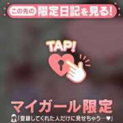 ヒメ日記 2025/06/06 17:01 投稿 奏みさき ABC 岩手ソープ