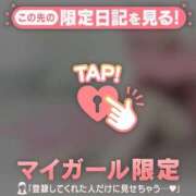 ヒメ日記 2025/06/07 19:01 投稿 奏みさき ABC 岩手ソープ