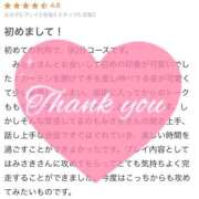 ヒメ日記 2025/06/08 17:16 投稿 奏みさき ABC 岩手ソープ