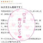 ヒメ日記 2025/06/08 17:31 投稿 奏みさき ABC 岩手ソープ