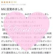 ヒメ日記 2025/06/10 14:16 投稿 奏みさき ABC 岩手ソープ