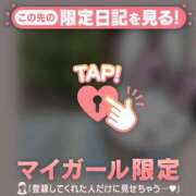 ヒメ日記 2025/06/12 20:01 投稿 奏みさき ABC 岩手ソープ