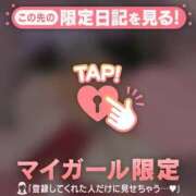 ヒメ日記 2025/06/14 23:46 投稿 奏みさき ABC 岩手ソープ