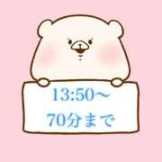 ヒメ日記 2025/06/17 08:16 投稿 奏みさき ABC 岩手ソープ