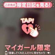 ヒメ日記 2025/06/17 17:46 投稿 奏みさき ABC 岩手ソープ