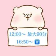 ヒメ日記 2025/06/20 11:46 投稿 奏みさき ABC 岩手ソープ