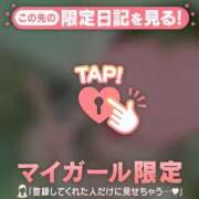 ヒメ日記 2025/06/21 19:46 投稿 奏みさき ABC 岩手ソープ