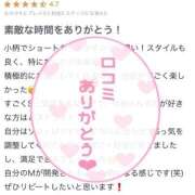 ヒメ日記 2025/06/22 14:16 投稿 奏みさき ABC 岩手ソープ