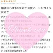 ヒメ日記 2025/06/27 18:31 投稿 奏みさき ABC 岩手ソープ