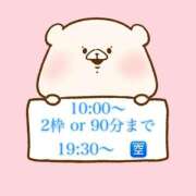 ヒメ日記 2025/07/04 22:31 投稿 奏みさき ABC 岩手ソープ