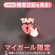 ヒメ日記 2025/07/06 18:01 投稿 奏みさき ABC 岩手ソープ