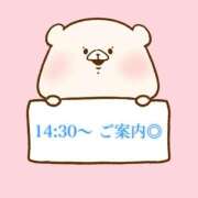 ヒメ日記 2025/07/26 11:16 投稿 奏みさき ABC 岩手ソープ