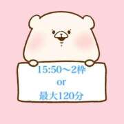 ヒメ日記 2025/07/28 12:31 投稿 奏みさき ABC 岩手ソープ