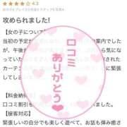 ヒメ日記 2025/08/02 23:31 投稿 奏みさき ABC 岩手ソープ
