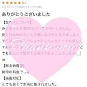 ヒメ日記 2025/08/03 19:01 投稿 奏みさき ABC 岩手ソープ