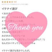 ヒメ日記 2025/08/05 19:46 投稿 奏みさき ABC 岩手ソープ