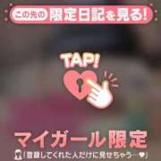 ヒメ日記 2025/08/07 21:01 投稿 奏みさき ABC 岩手ソープ