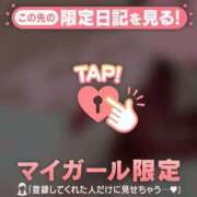 ヒメ日記 2025/08/08 10:46 投稿 奏みさき ABC 岩手ソープ