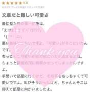 ヒメ日記 2025/08/09 18:01 投稿 奏みさき ABC 岩手ソープ