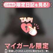 ヒメ日記 2025/08/09 22:31 投稿 奏みさき ABC 岩手ソープ